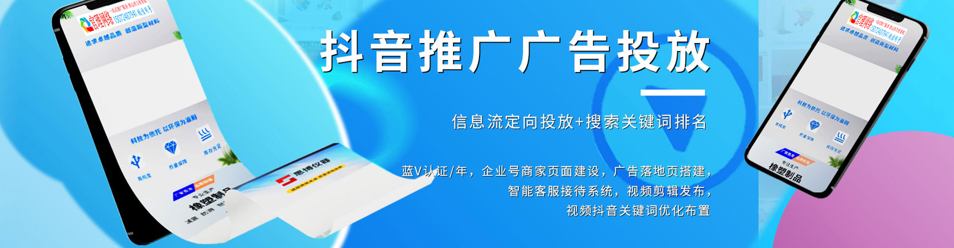 平安百度开户高返点