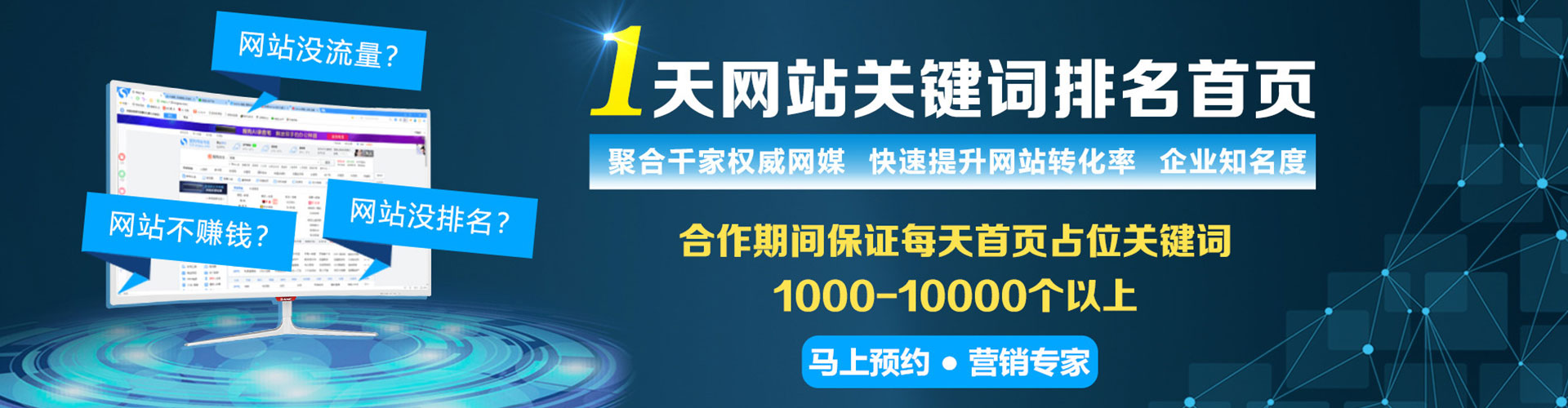 平安信息流优化师