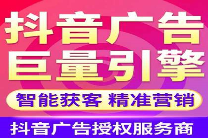 案例解析：信息流精准投放优化