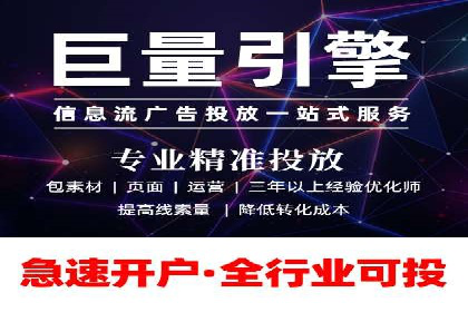 360信息流广告：快消品行业营销实战